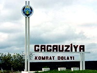Молдавсько-гагаузький розлом
