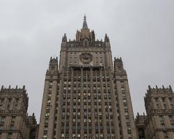 МЗС РФ обурили заяви глави МЗС Польщі про те, що «Освенцим» звільняли українці