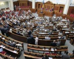 Український парламент обмежив зарплати держслужбовців і скоротив частину пільг