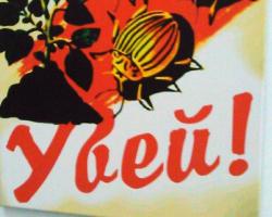 В Росії візьмуться за художника, який закликав вбивати «колорадів»