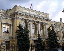 Зовнішній борг РФ в минулому році зменшився на 18%