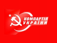 О феномене коммунистов
