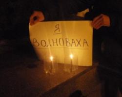 Миколаївська ОДА проведе марш миру «Я Волноваха»