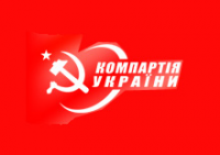 КПУ планують протести проти скасування пільг