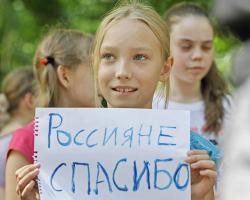 Уряд Росії оголосив про надання держдопомоги ДНР і ЛНР