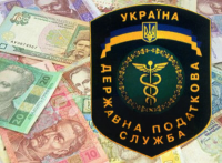 Податковці перевиконали план