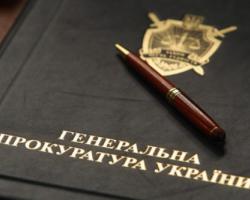 В прокуратурі «працюватимуть» без певного стажу і молодше допустимого віку