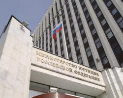 Мін’юст РФ вніс «Правий сектор» до списку заборонених в Росії організацій