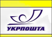 Президент привітав поштовиків із професійним святом