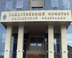 Слідчий комітет РФ порушив справу проти глави СБУ – представник СКР