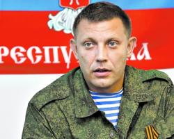 Самопроголошена ДНР готова до переходу на власну валюту - Захарченко