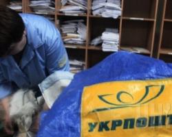 «Пошта Донбасу» забезпечила доставку «Укрпошті» посилок і рекомендованої кореспонденції