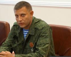 Захарченко відмовився їхати на переговори до Мінську