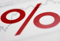 Наступного року в Україні прогнозується інфляція у межах 7-8%