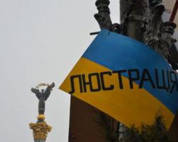 «Люстрований» депутат Харківської міськради подав заяву в міліцію