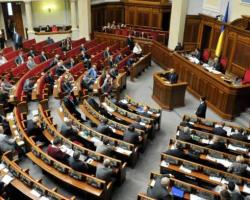 У Раді зареєстрували законопроект про можливість мобілізації народних депутатів