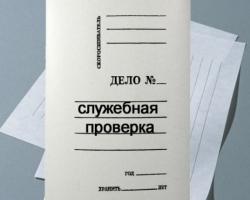 Одеські прокурори влаштували бешкет в Рівному з криками «Слава Путіну»