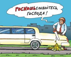Мінфін: податок на засіб пересування заплатять 17,3 тис автовласників