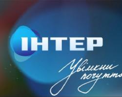 У липні «Інтер» може залишитися без ліцензії