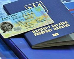 Вартість оформлення біометричного паспорта складатиме від 518 до 1028 гривень - МВС