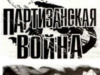 Муамар Каддафі закликає своїх прибічників вести партизанську війну