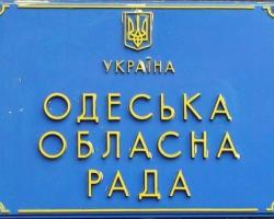 Друг Гончаренка на посаді голови Одеської облради – «скандали, інтриги, розслідування»