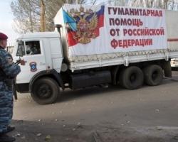 Десятий російський гуманітарний конвой прибув до ДНР та ЛНР