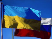 В Московській області пройде День України