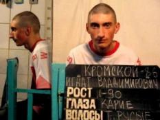 У Харкові почали судити «Топаза»