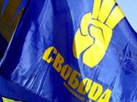 Ковток «Свободи». Частина 1