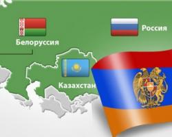Вірменія стала членом Євразійського економічного союзу