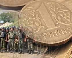 Українців зобов'язали й надалі платити військовий податок