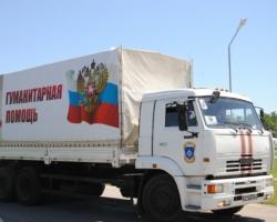 Гуманітарна колона МНС продовжила рух у бік Ростова-на-Дону