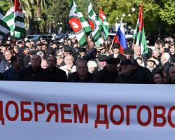 Парламент Абхазії ратифікував договір з Росією про створення спільного простору безпеки