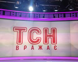 Московський офіс «Youtube» заблокував канал «ТСН»