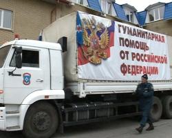 Вантажівки гуманітарного конвою МНС РФ перетнули державний кордон