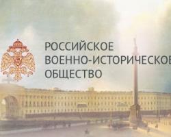 Провідні діячі політики та культури РФ виступили за зміцнення «патріотичного тренду у суспільстві»