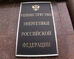 Міненерго Росії: 740 тисяч залишилися без світла в Криму
