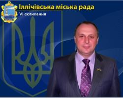 Депутат Іллічівської міськради  в порушення закону займає три посади