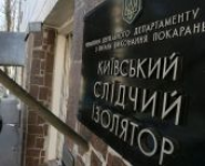 Помічник омбудсмена України повідомив нові подробиці перебування Юлії Тимошенко у СІЗО