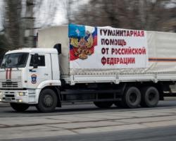 РФ відправить одинадцятий гумконвой до ДНР