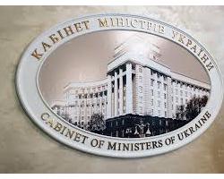 Кабмін пропонує Раді додати Держприкордонслужбі ще майже 4 млрд гривень