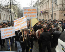Українські автомобілісти погрожують владі протестами