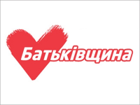 13 депутатів «Батьківщини» не допущені до виборів