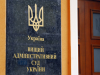 Вищий адмінсуд розповів чому Шухевич не може бути Героєм України
